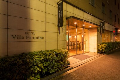Hotel Villa Fontaine Tokyo - Ueno Okachimachi