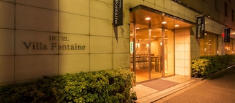 Hotel Villa Fontaine Tokyo - Ueno Okachimachi