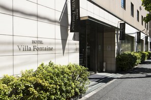 Property entrance - Hotel Villa Fontaine Tokyo - Ueno Okachimachi (Tokyo)