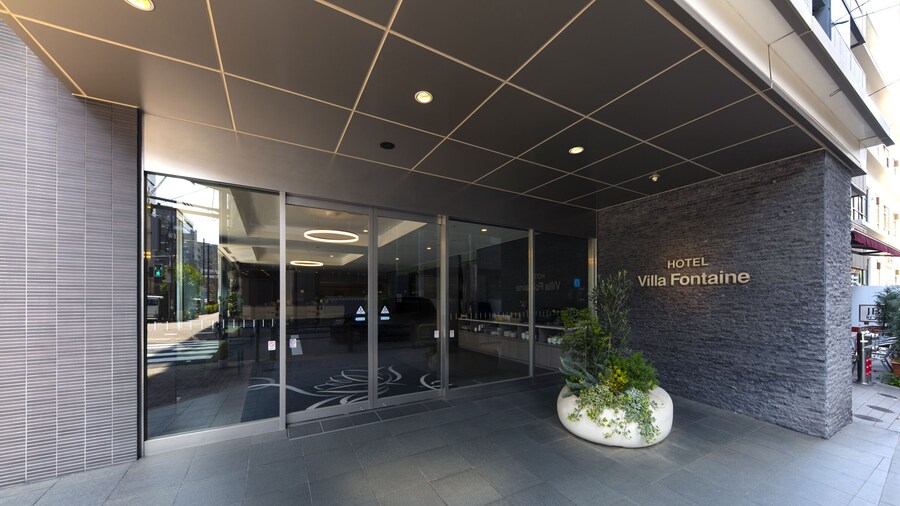 Hotel Villa Fontaine Tokyo - Kudanshita