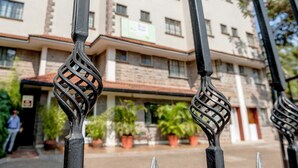 واجهة المنشأة