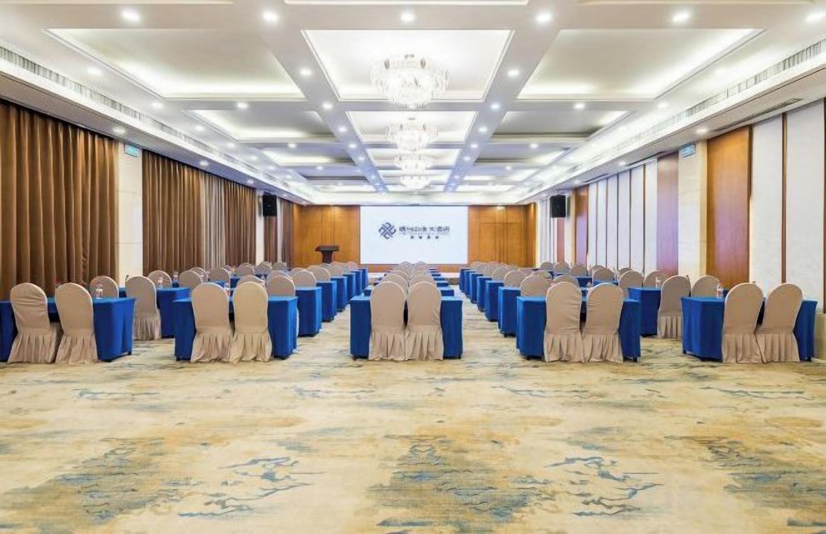 회의 시설