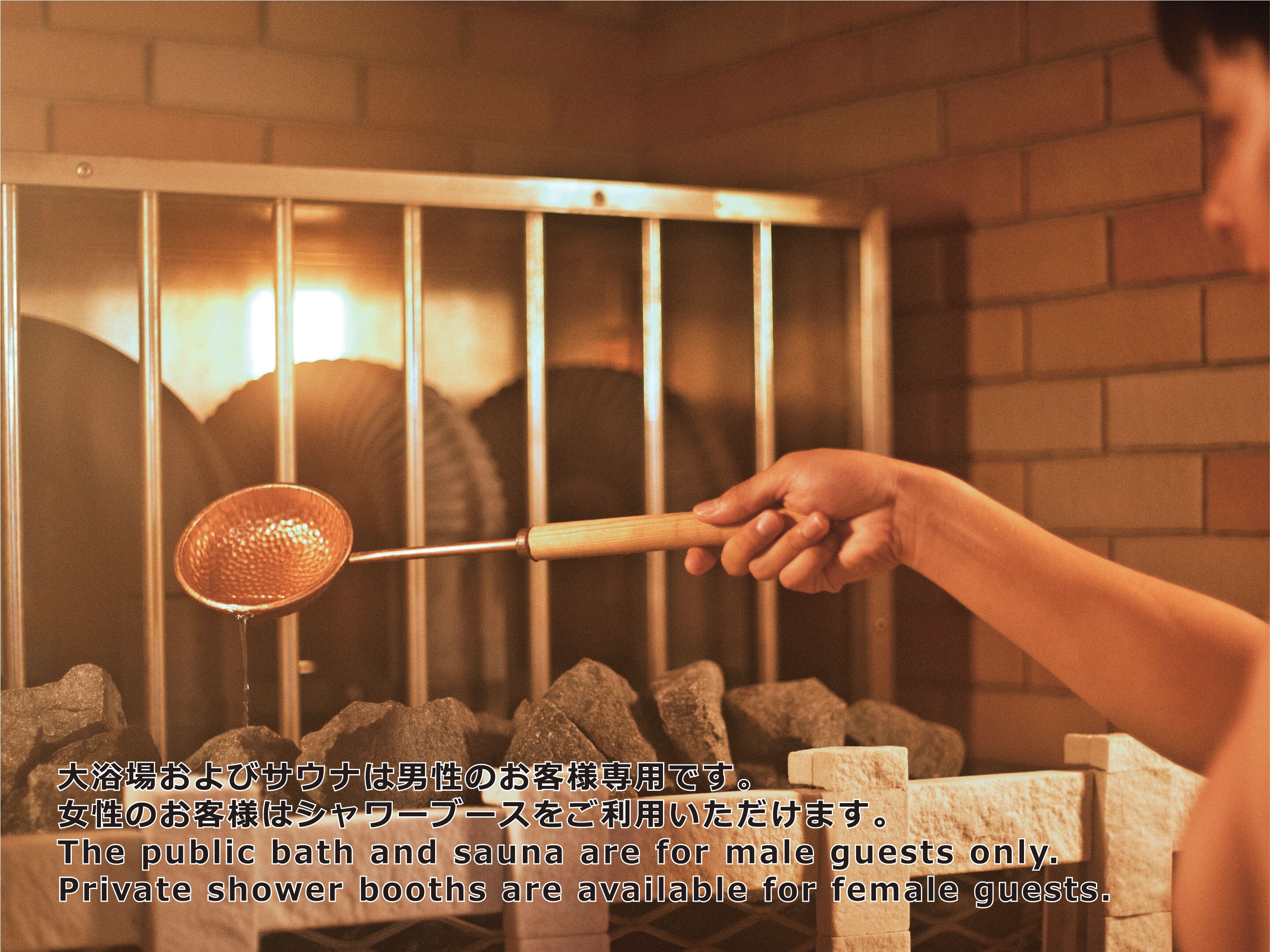 Foto - Shinjuku Kuyakusho-mae Capsule Hotel