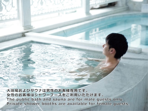 Shinjuku Kuyakusho-mae Capsule Hotel