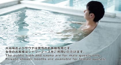 Shinjuku Kuyakusho-mae Capsule Hotel