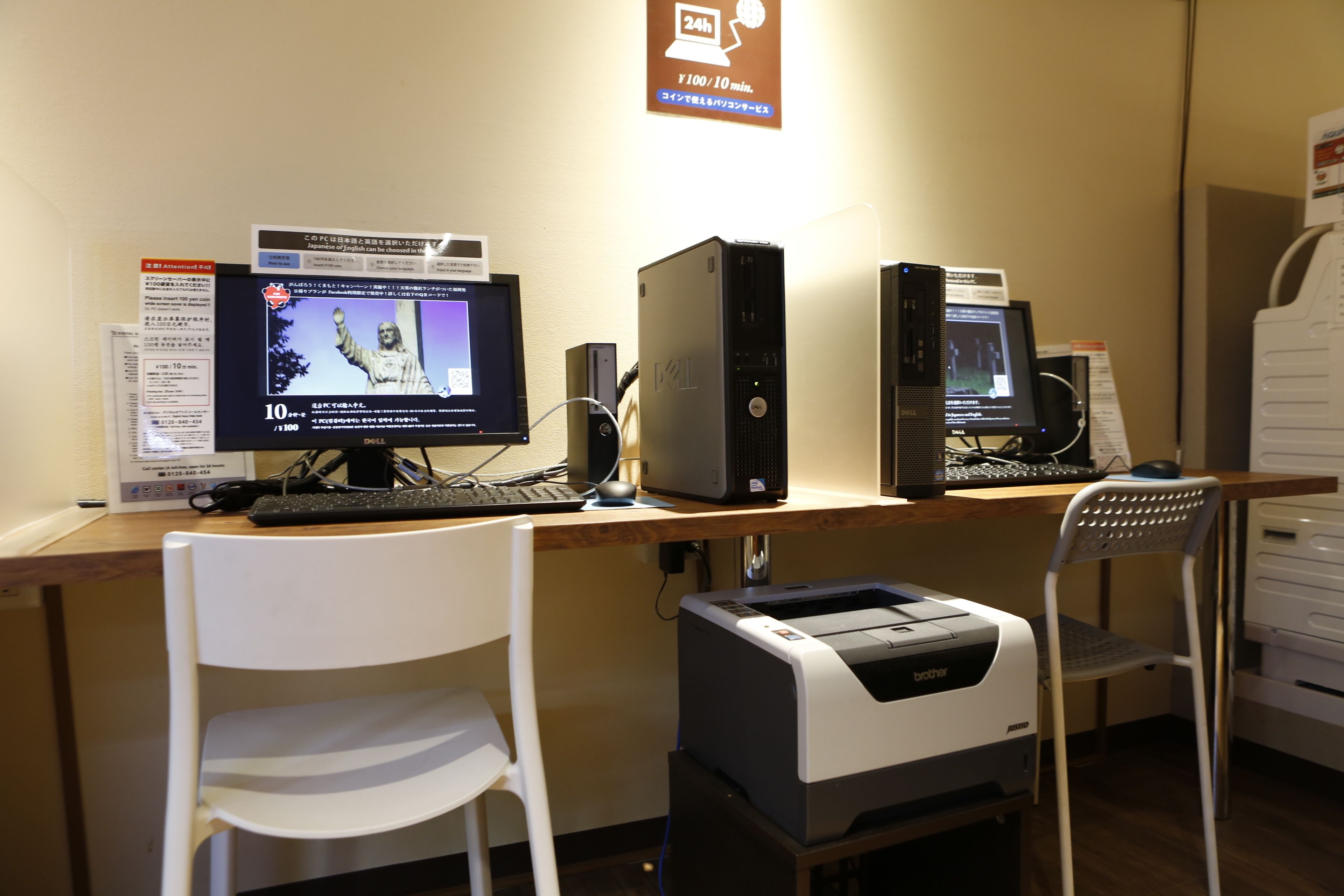 Foto - Shinjuku Kuyakusho-mae Capsule Hotel