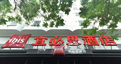 ibis Xiamen Kaiyuan
