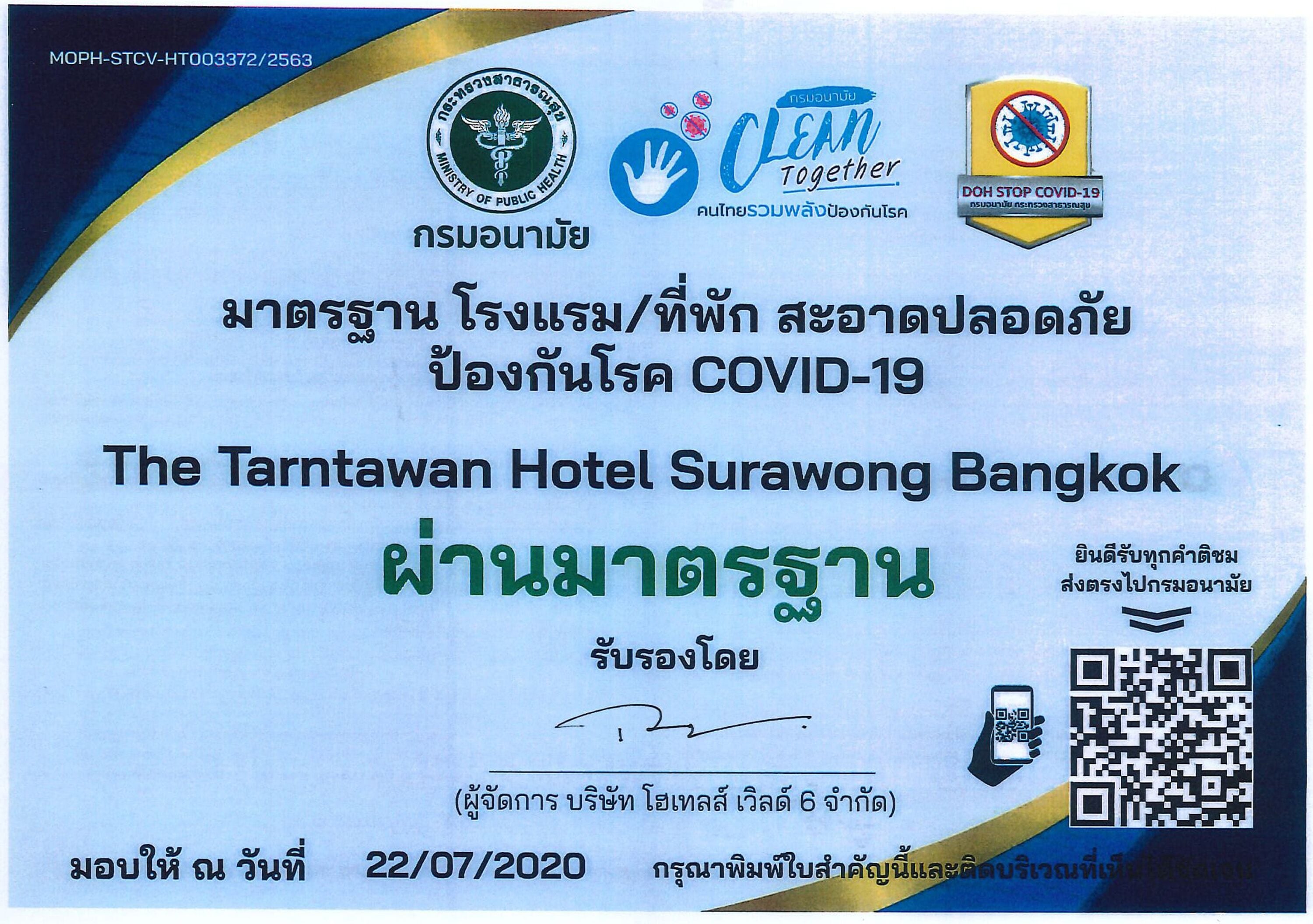 Foto - The Tarntawan Hotel Surawong Bangkok