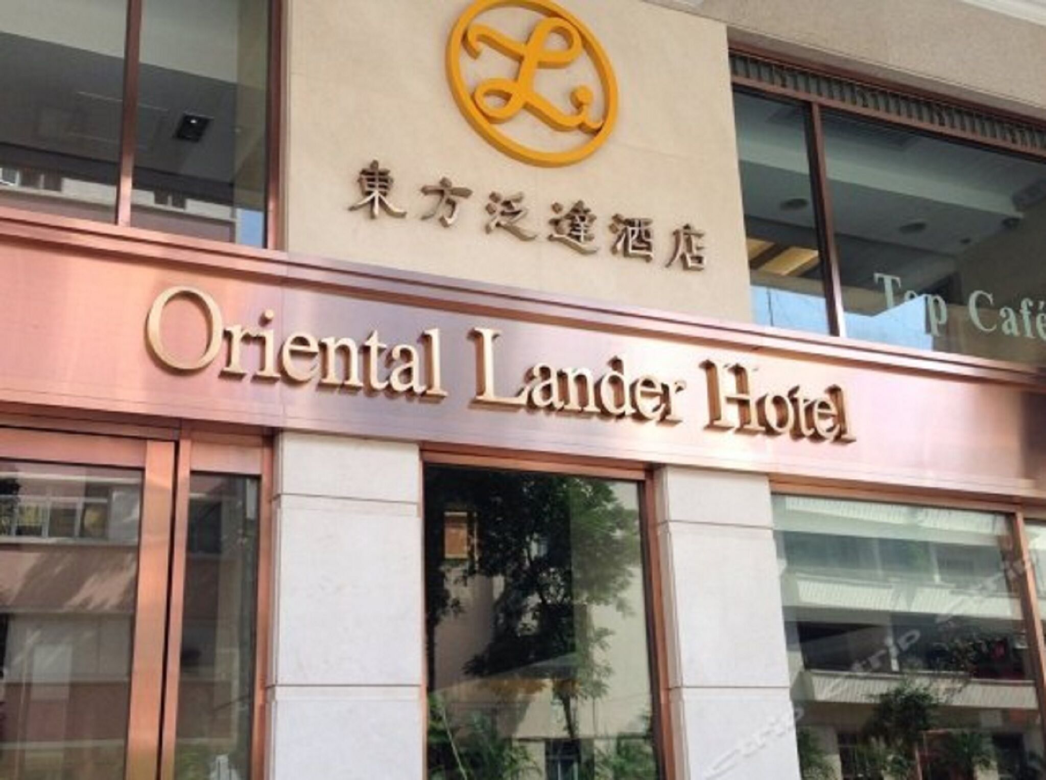 Foto - Oriental Lander Hotel