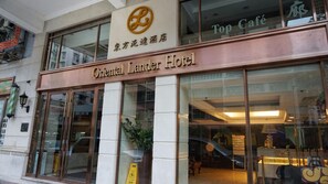 Exterior - Oriental Lander (Kowloon)