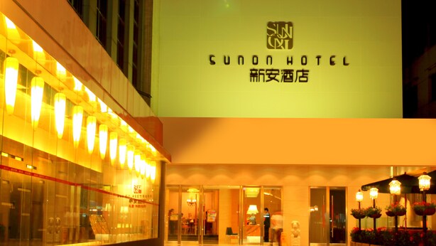 A hotel entrance with a sign reading "SUNON HOTEL" and a glass facade. - Sunon Hotel (Shenzhen)