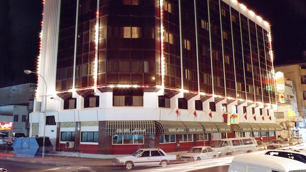 Exterior - Atlas Hotel (Manama)