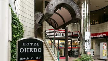 Property entrance