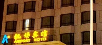 Qingdao Airport Hotel