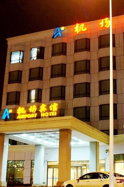 Qingdao Airport Hotel
