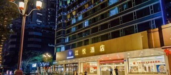 Guangzhou Jiangyue Hotel