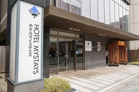 Hotel MyStays Kyoto Shijo - Image 8