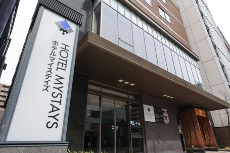 Hotel MyStays Kyoto Shijo - Image 21