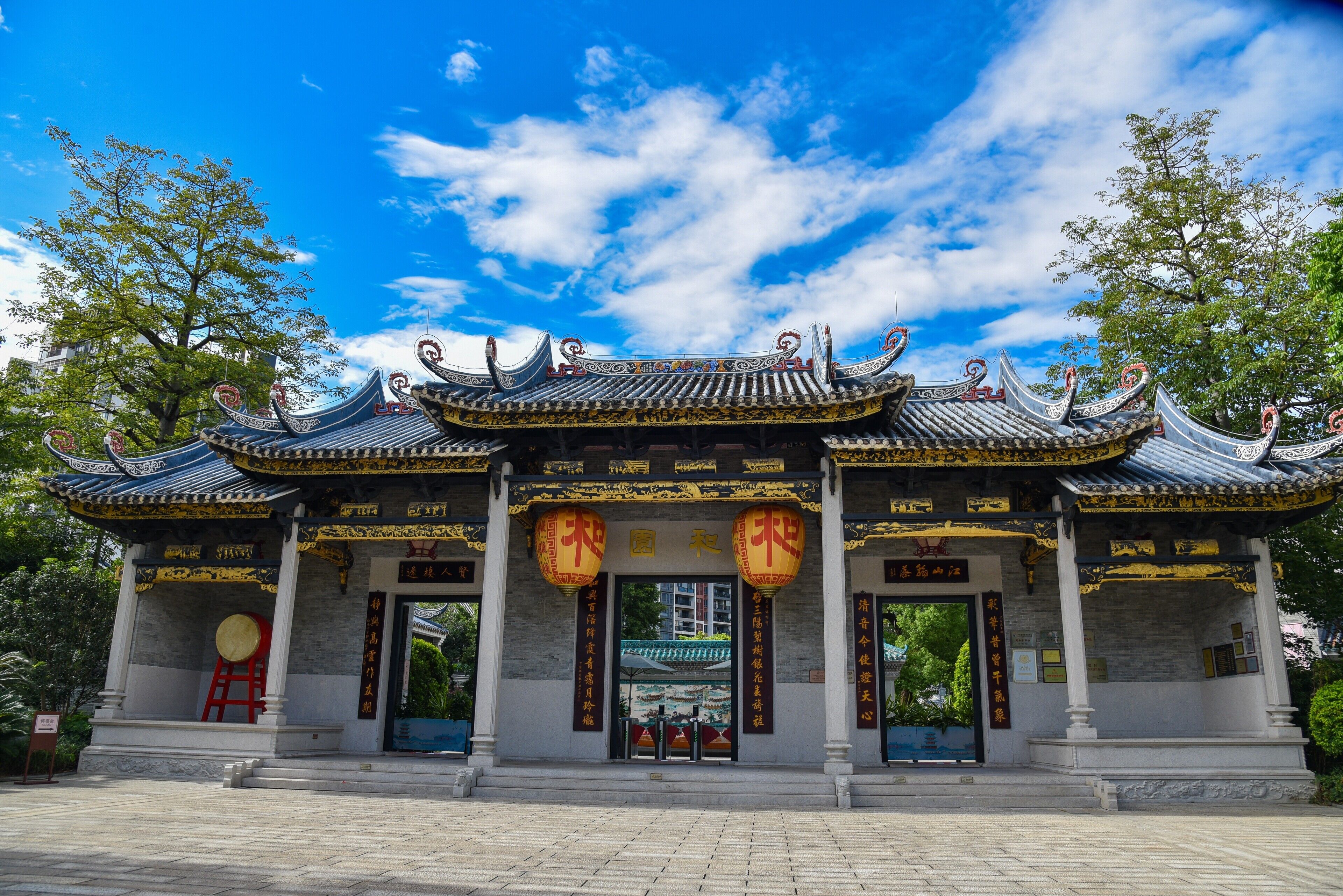 city view from property