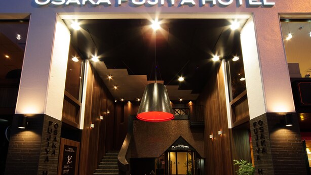Exterior - Osaka Fujiya (Osaka)