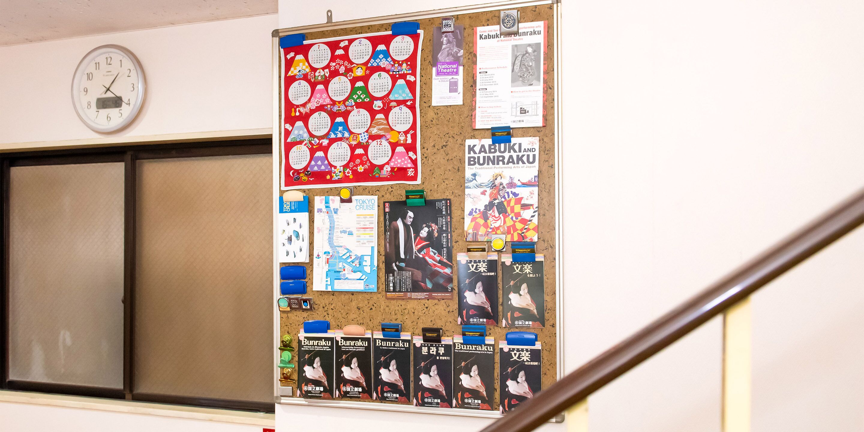 Foto - Sakura Ryokan Asakusa Iriya