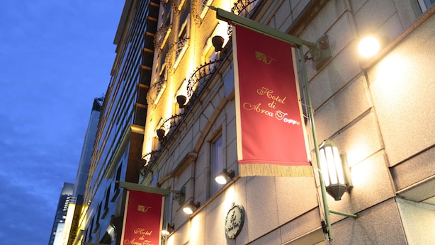 A hotel facade with illuminated signage and a clock. - Hotel Arca Torre Roppongi (Tokyo)