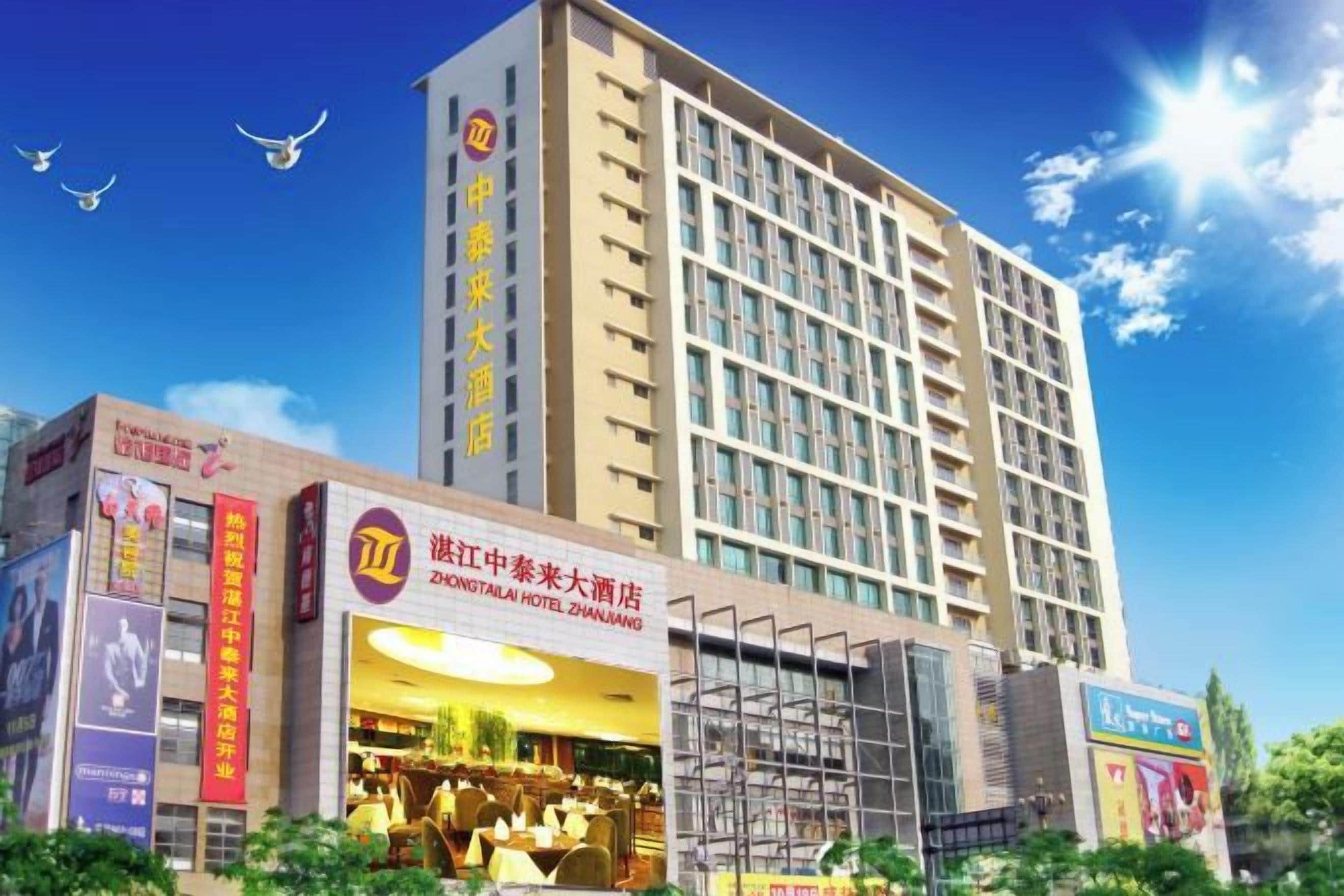 Un hotel de varios pisos con un cartel llamativo del Hotel Zhaotai, Zhuzhou.