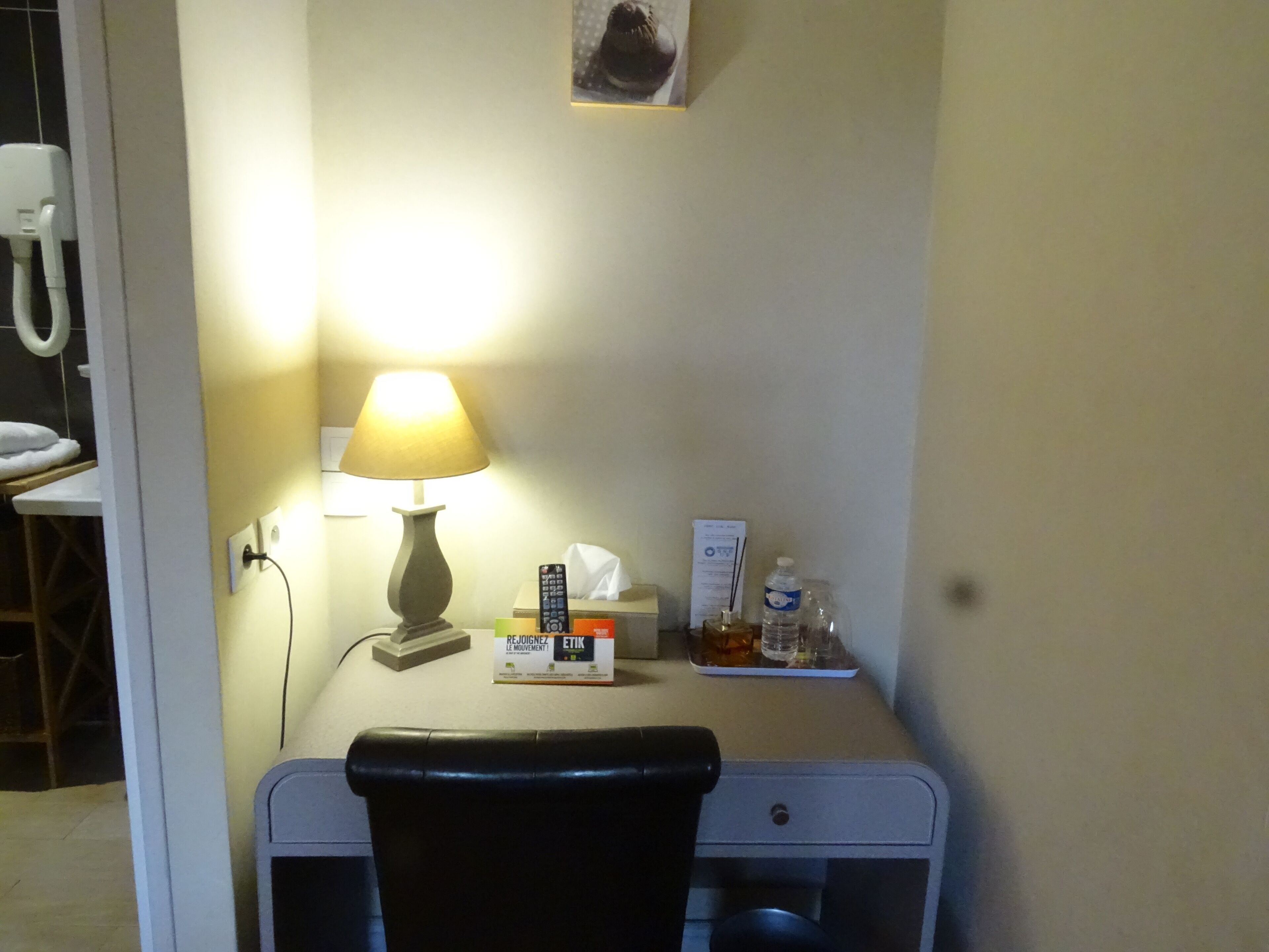 Kamar