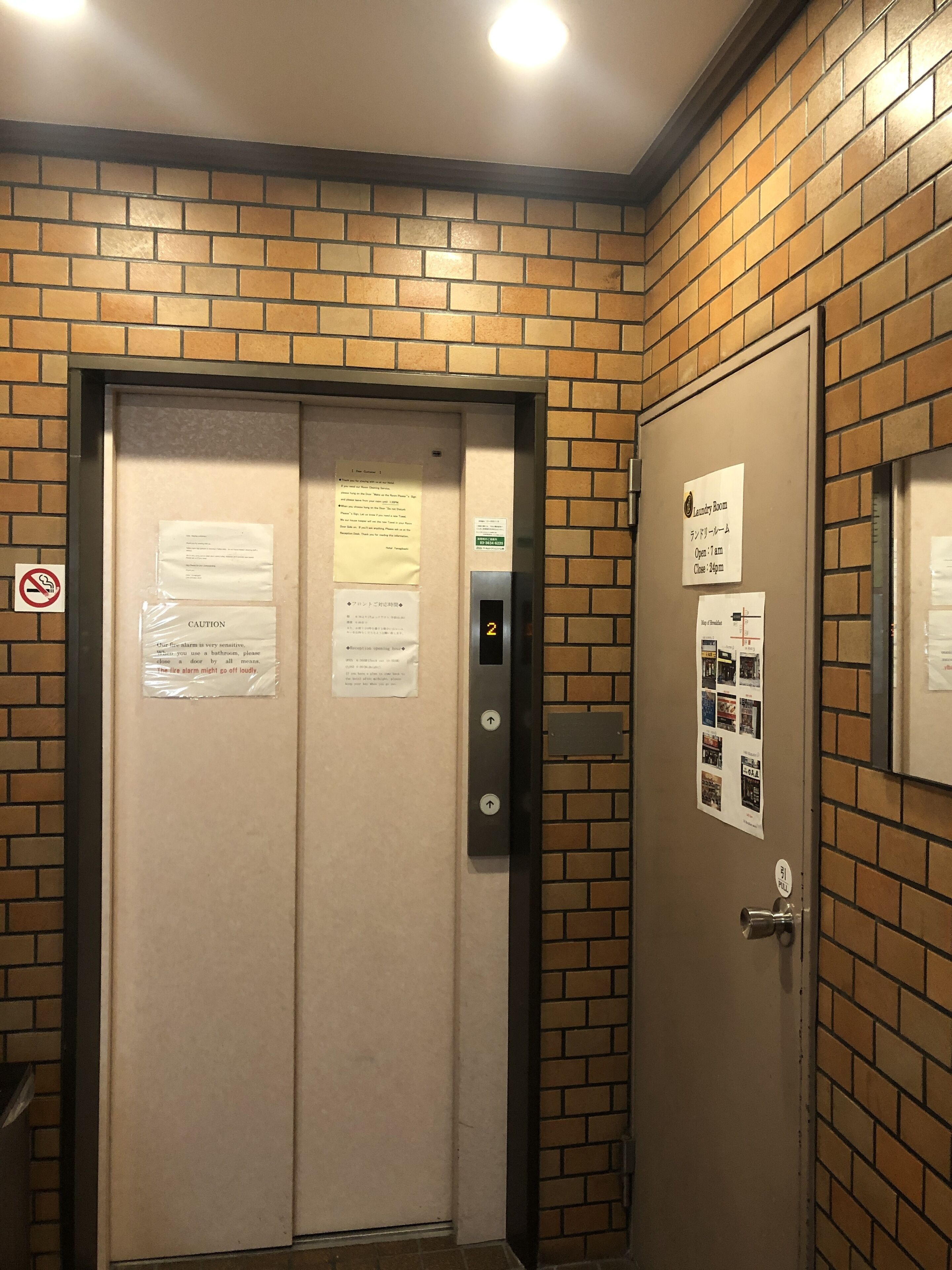 Foto - Hotel Yanagibashi