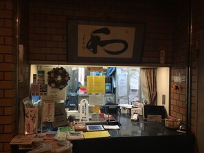 Reception - Hotel Yanagibasi (Tokyo)