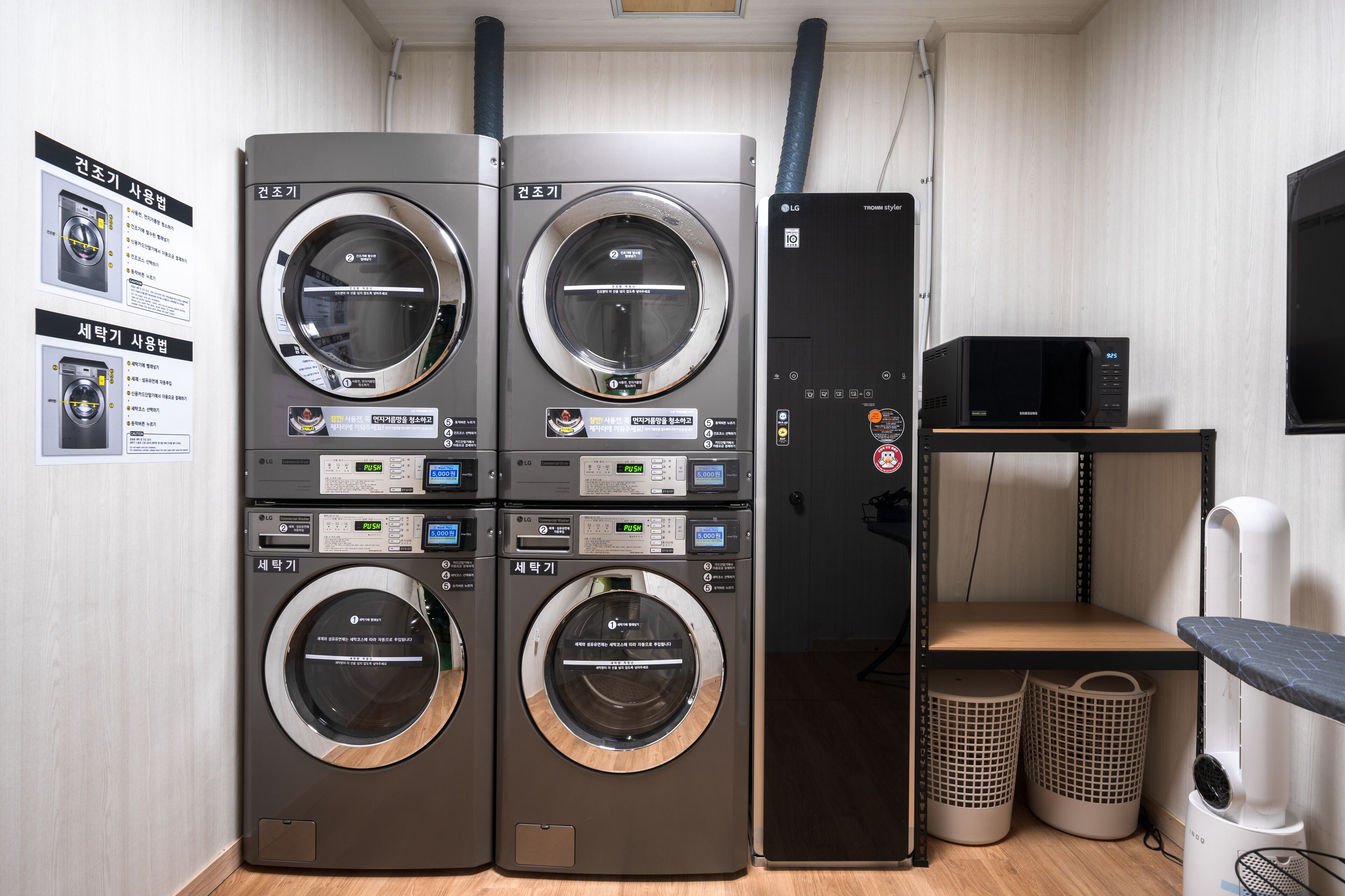 Foto - Comfort inn Yeouido