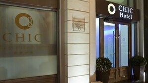 The exterior of the Chic Hotel with a sign indicating the address as Pireos 25. - Chic Hotel (Athens)