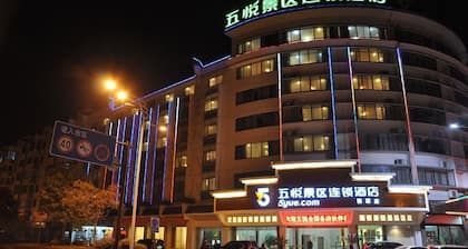 Super 8 Wuyuan Qian Shui Wan - Wuyuan