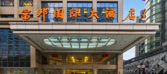Fubang International Hotel