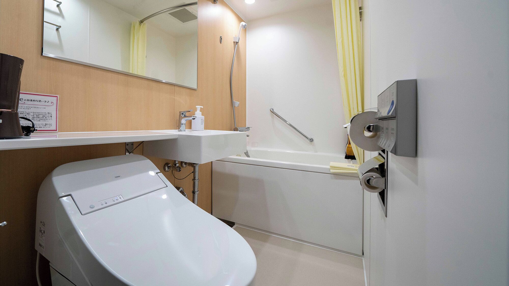 japanese style room 21 sqm | bathroom | deep-soaking bathtub, free toiletries, hair dryer, bathrobes