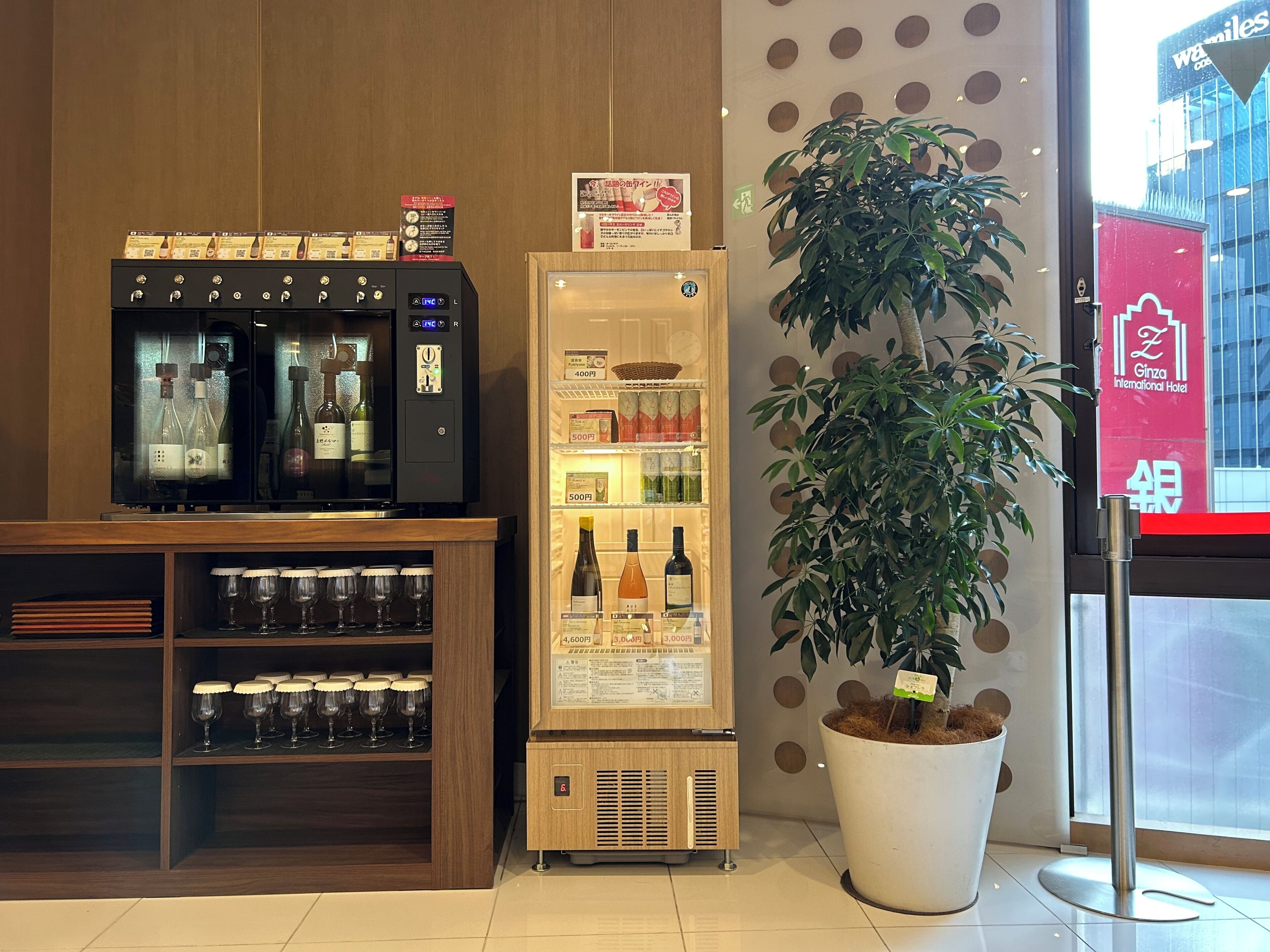 Foto - Ginza International Hotel