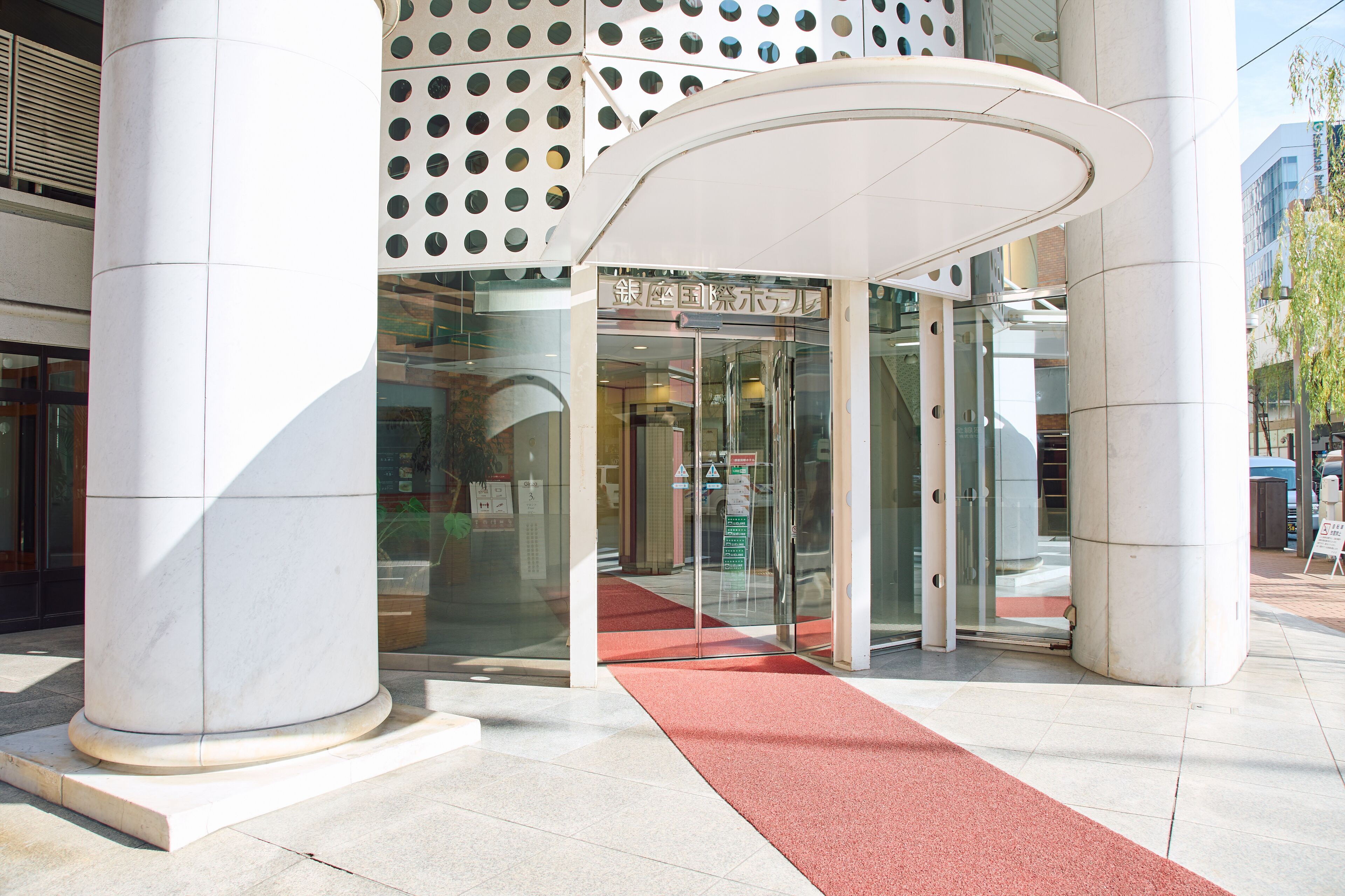 Foto - Ginza International Hotel