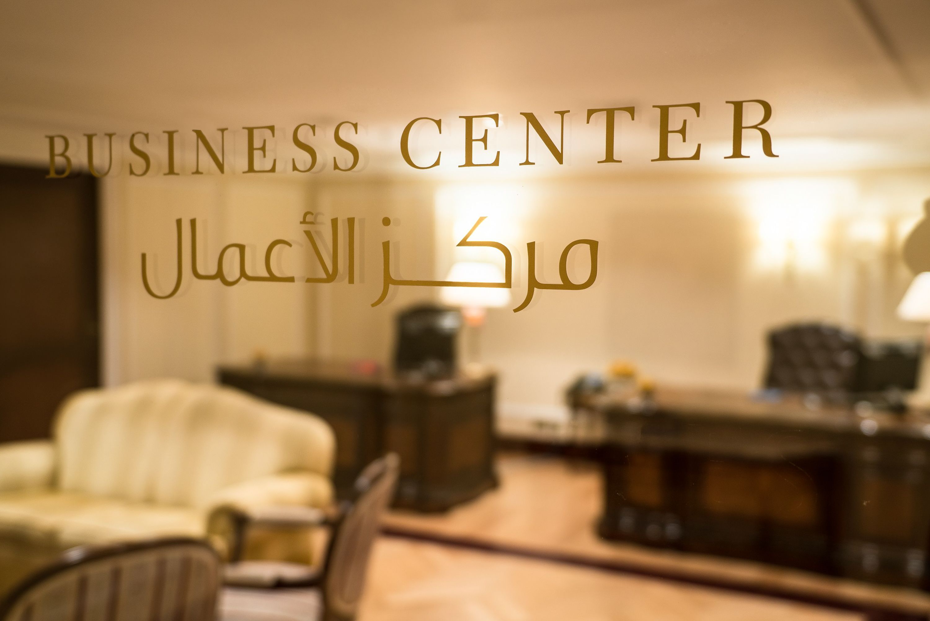 Foto - The Regency Hotel Kuwait