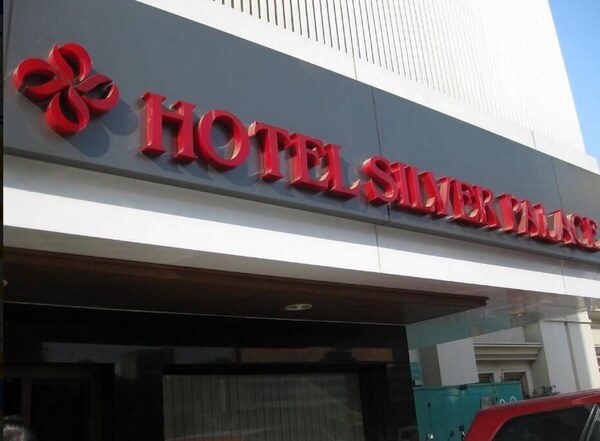 Silver Palace Hotel - Rajkot
