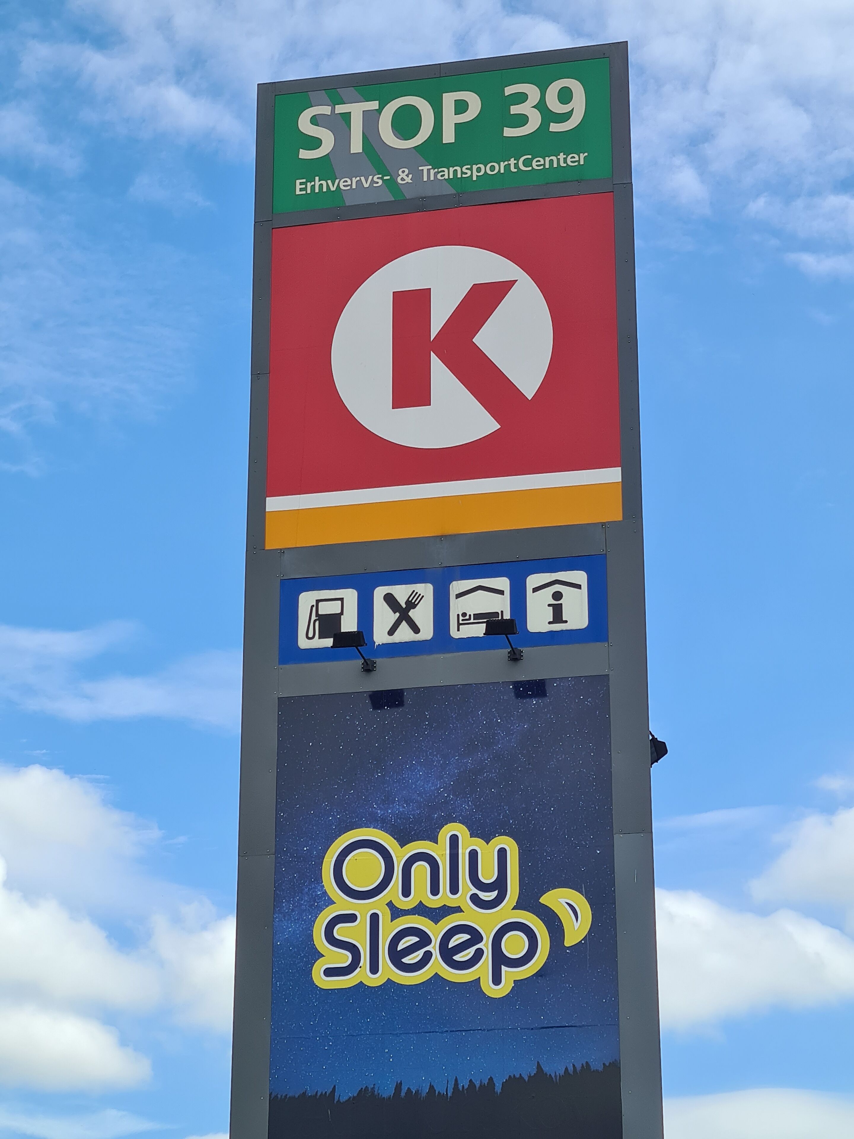 외관
