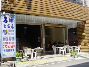 Outdoor dining - Taichung Good Ground Hotel (Taichung)