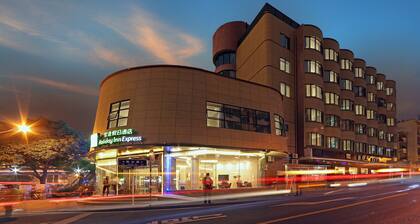 Holiday Inn Express Xiamen City Center by IHG