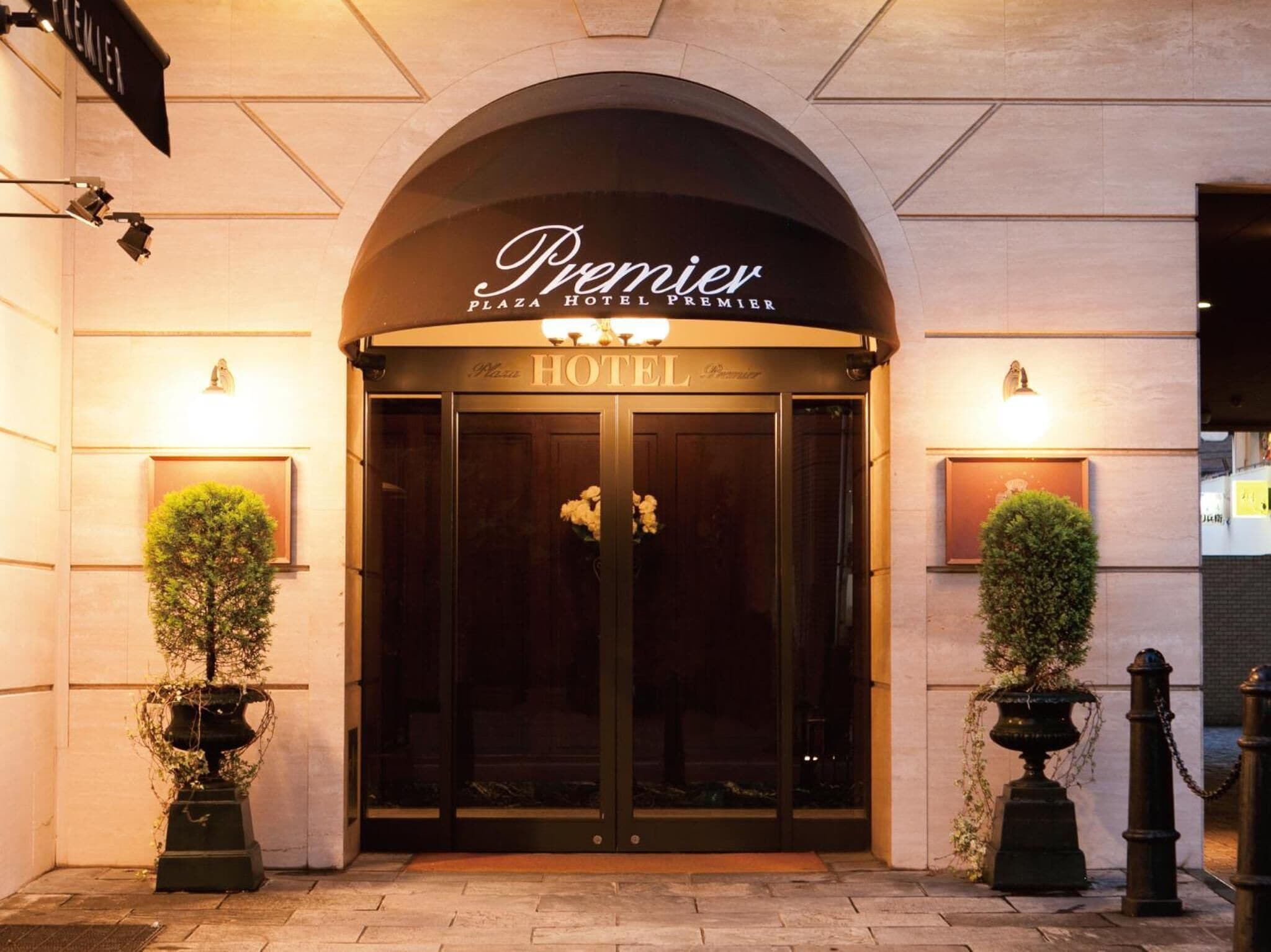 Photo - Plaza Hotel Premier