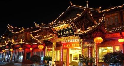 Old Town of Lijiang Tianxiangge Hotel (Old Town of Lijiang South Store)