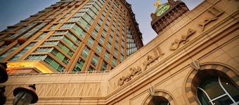 Al Marwa Rayhaan by Rotana