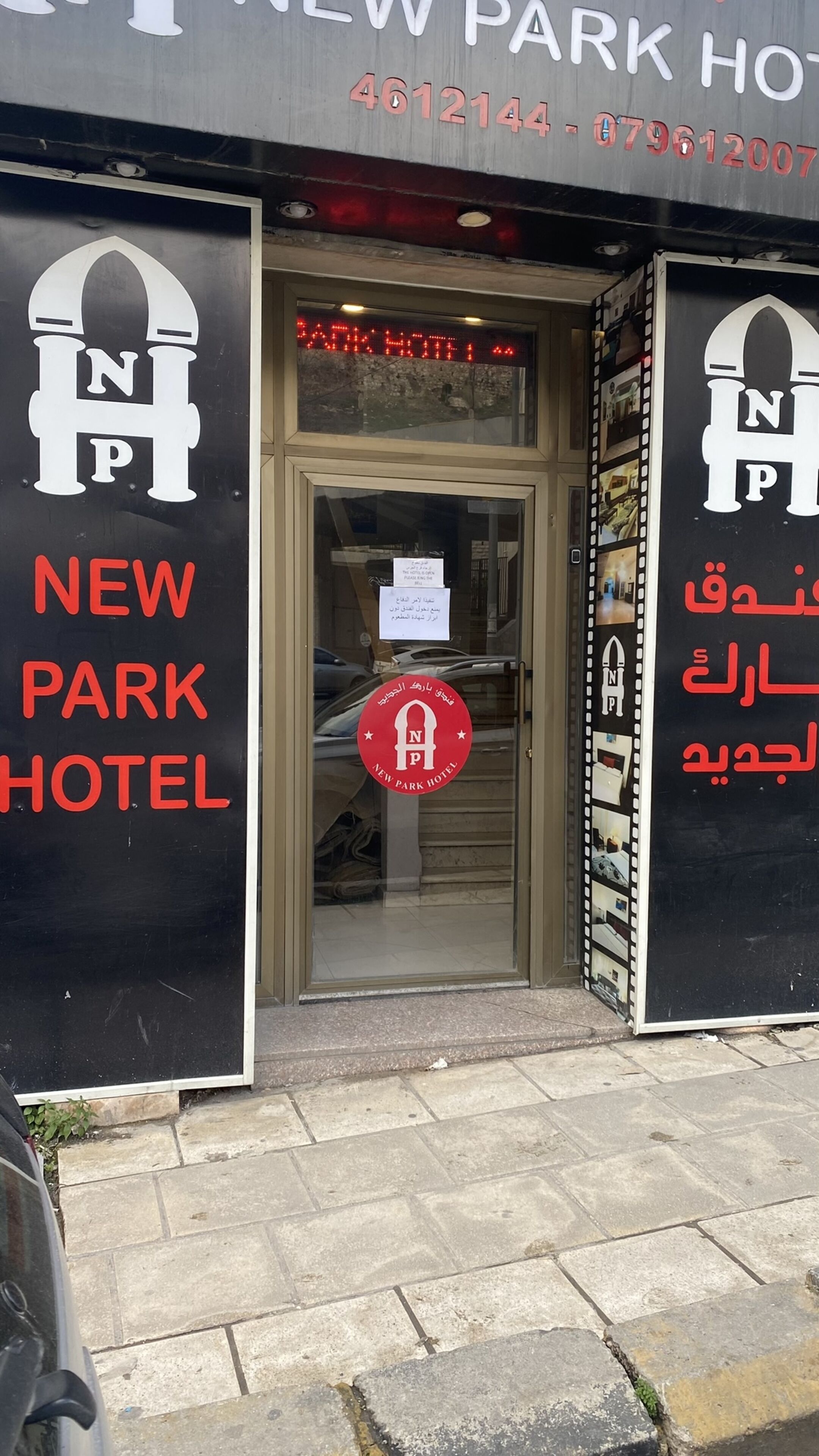 Foto - New Park Hotel