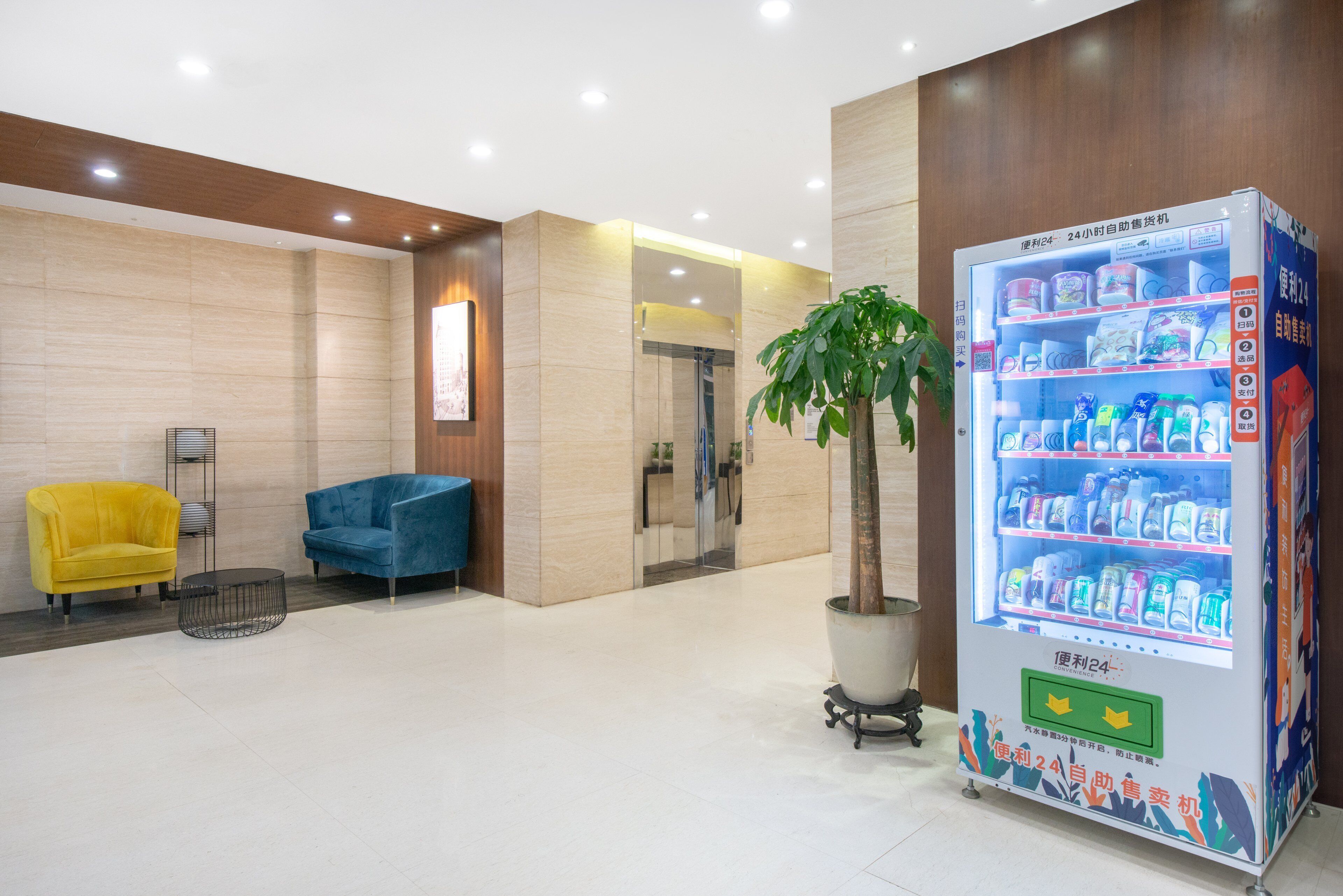 Property amenity