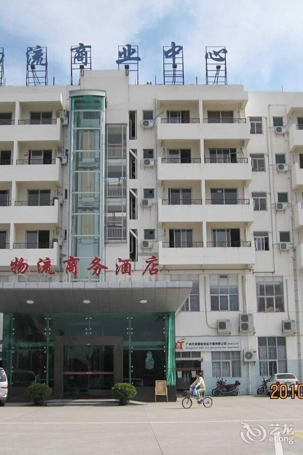 Exterior - Guangzhou Logistics Business Hotel (Guangzhou)