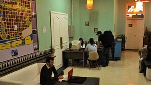 الردهة