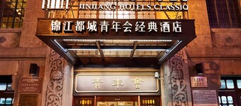 Jinjiang Metropolo Hotel Classiq, YMCA